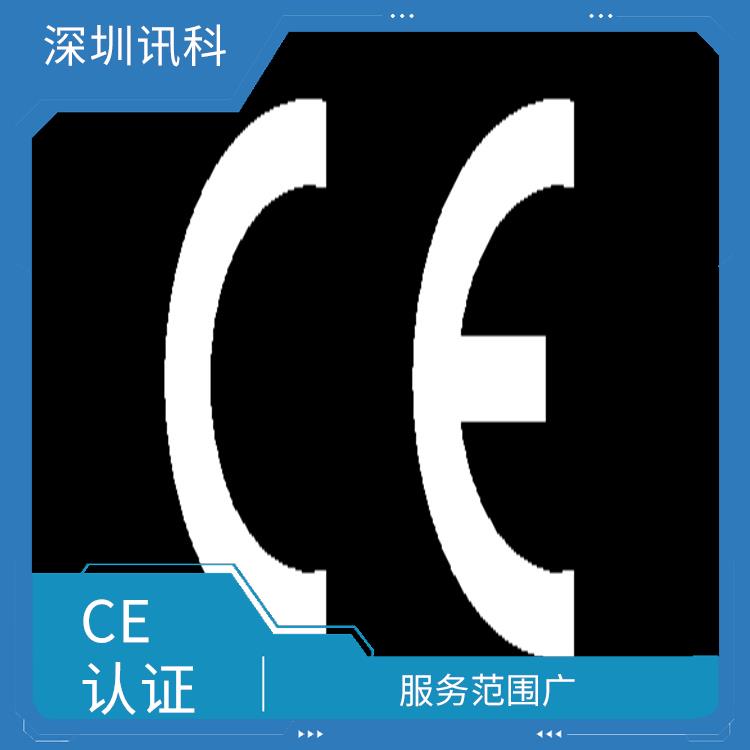 珠海切割机CE咨询 强化服务能力 提升企业形象
