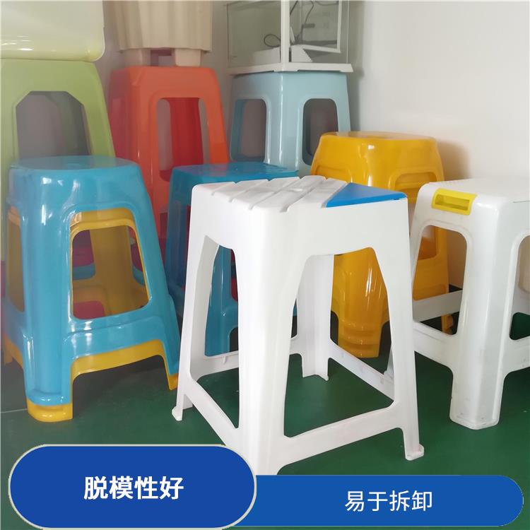 椅子模具加工厂商 易于拆卸 不易变形和腐蚀