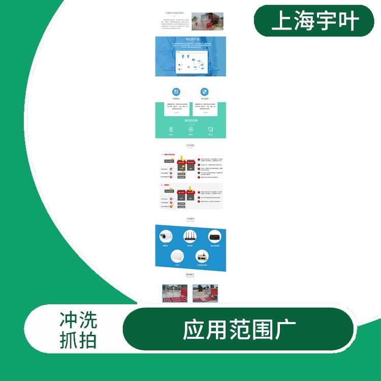 杭州车辆冲洗系统 运输 安装简单 通过车牌信息采集