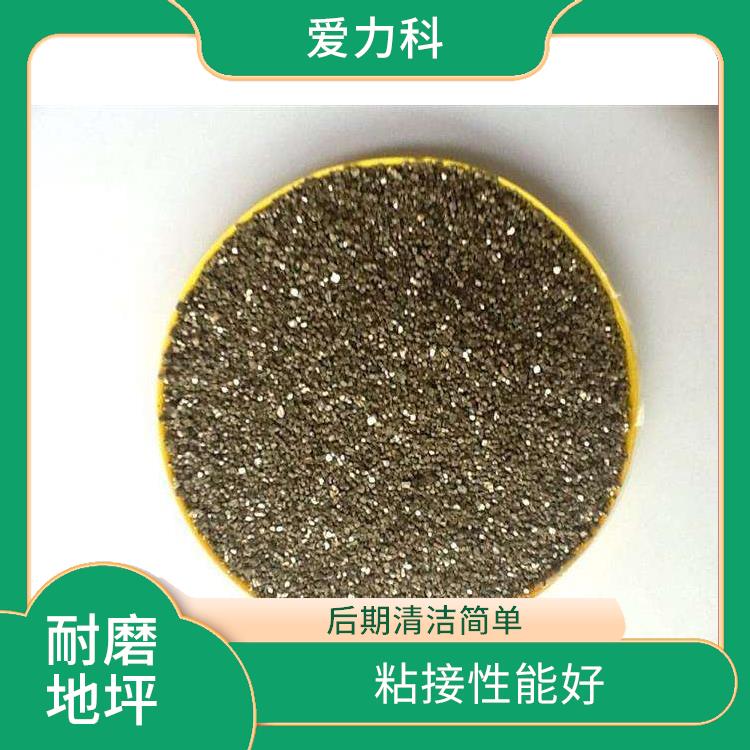 辽宁金属骨料地坪 颜色可选 色彩丰富 施工快捷