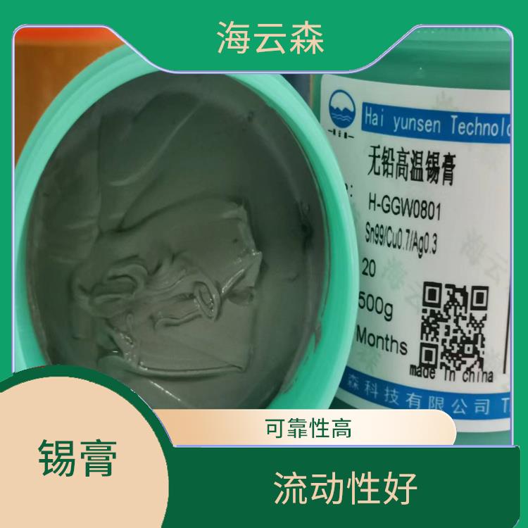 广州锡膏厂家 焊接性能好 电气性能稳定