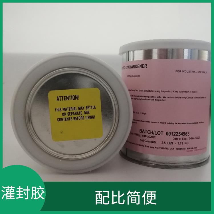 导热灌封胶 适用范围广 长期稳定性好