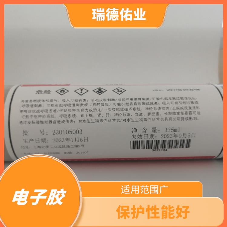 玻璃皮革粘接胶 适用范围广 可以快速固化