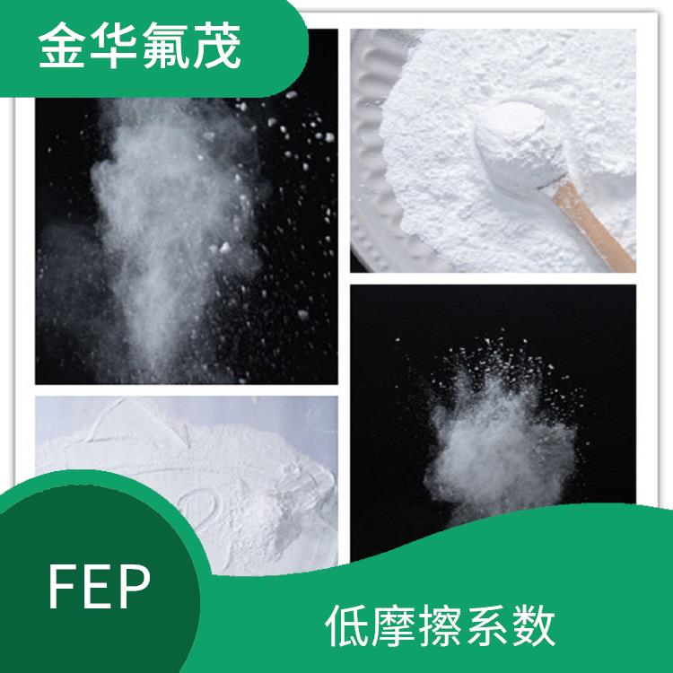 FEP細粉 低摩擦系數(shù) 能夠抵抗酸 堿等多種化學物質(zhì)的侵蝕