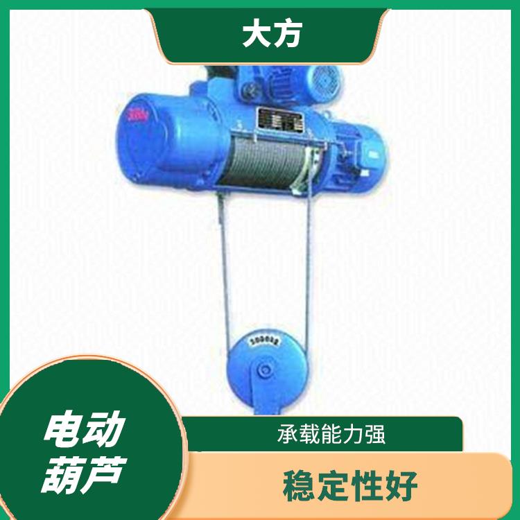 CD電動葫蘆 自重輕 適用范圍廣泛
