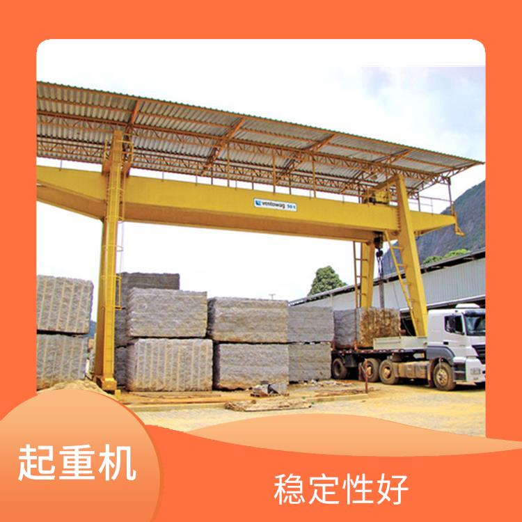 雙主梁門式起重機 安全可靠 易于維護和保養