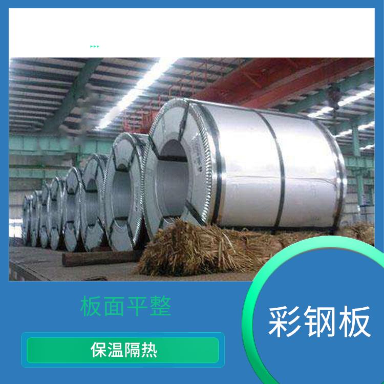 烨辉彩钢卷 安装方便 防锈效果好
