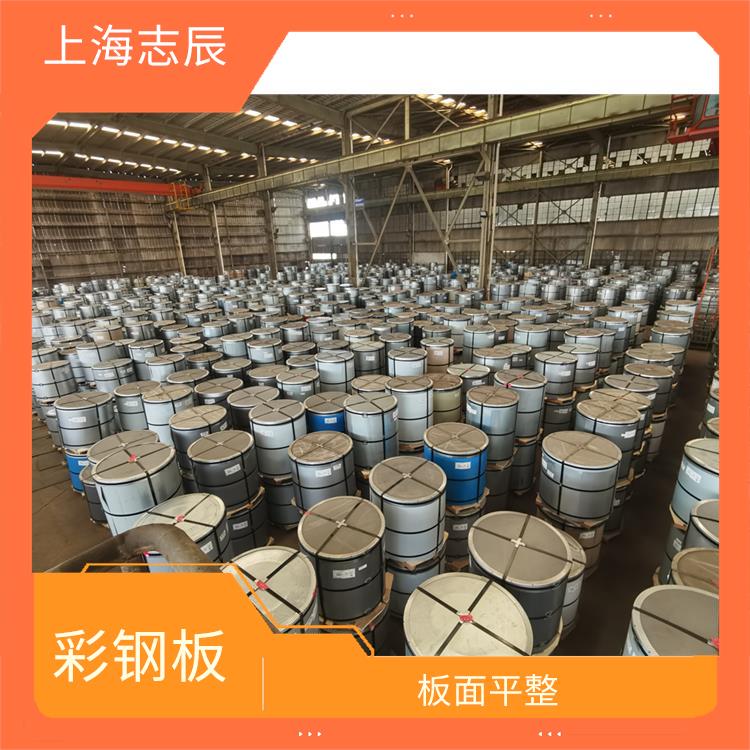 高耐久彩钢板 板面平整 良好的导电性能