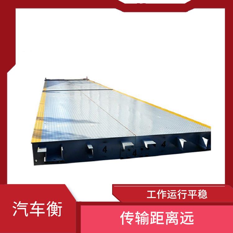 昆山打印电子地磅秤厂家 传输距离远 便于故障诊断