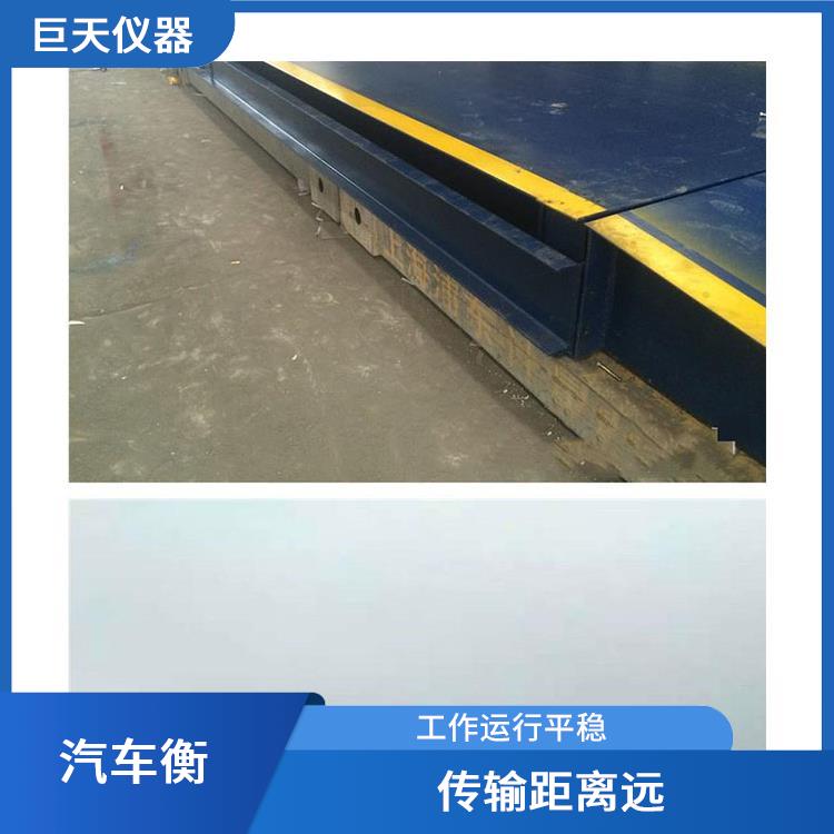 昆山打印电子地磅秤厂家 传输距离远 便于故障诊断