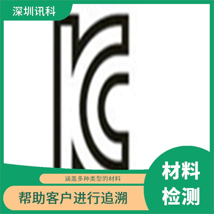 肇庆绞肉 可以提供准确的测试结果 原材料 成品都可以进行检测