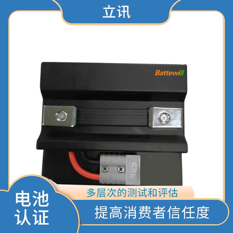 深圳电动工具UL2595认证 分析准确度高 经验较为丰富
