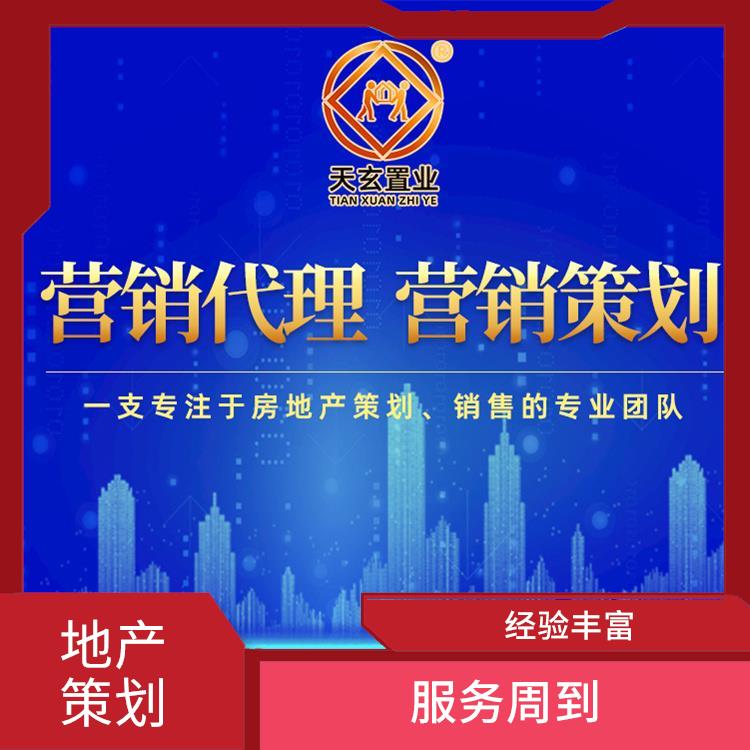 西安商業營銷電話 服務周到 全產業鏈服務