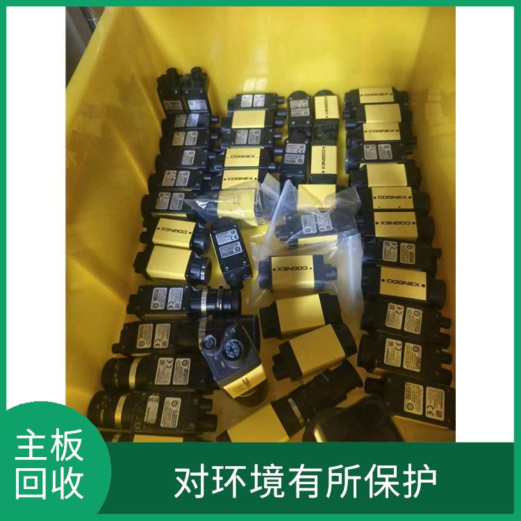 电子元器件回收 回收处理速度快 快速上门服务