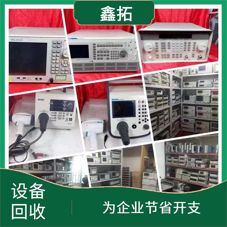 电子元器件回收 回收处理速度快 快速上门服务