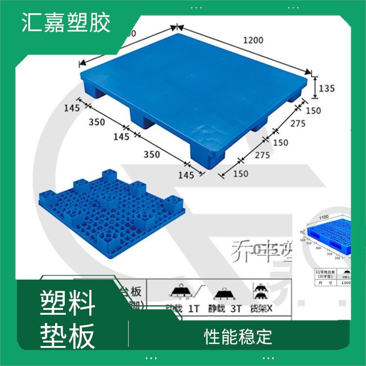 桂林塑胶地台板 结构合理 耐磨损 耐腐蚀