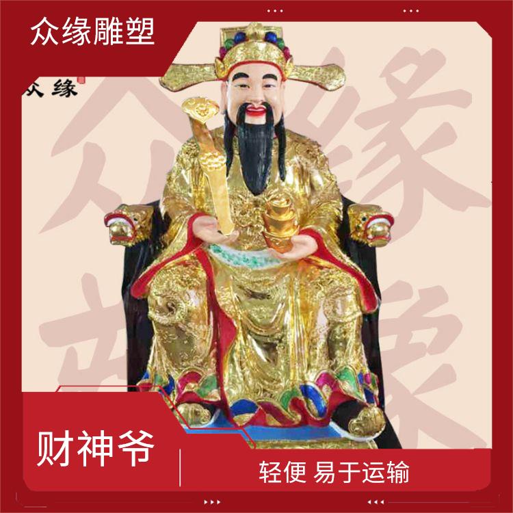 贵州彩绘武财神赵公明神像 轻便 易于运输 由树脂材料制成的