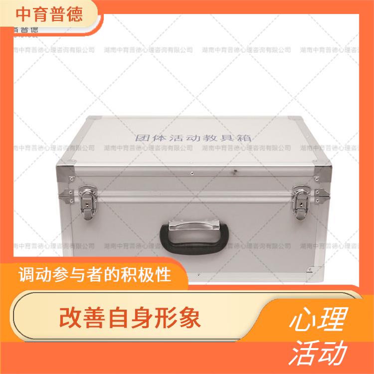 团队情绪管理设备 改善人际关系 好地自我发展