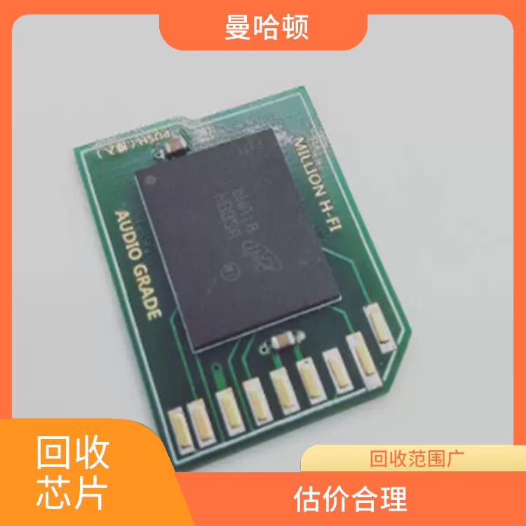 天津回收NEC放大器芯片 估价合理 保护客户隐私