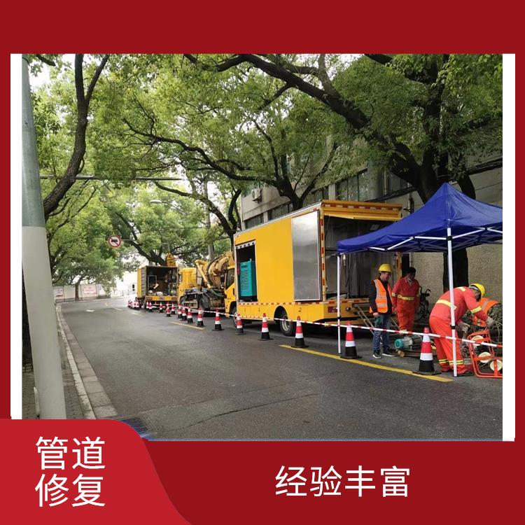 上海管道cctv检测 上海管道检测施工 服务快捷
