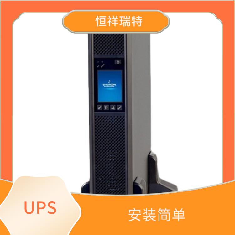 艾默生UPS ITA-01k00AS1102C00 低噪音