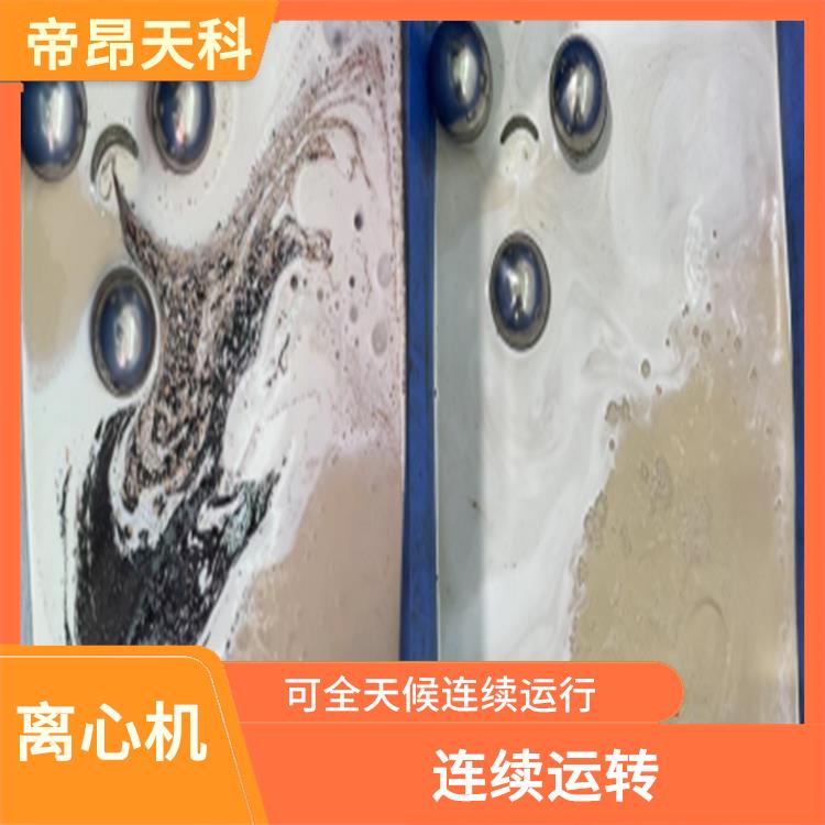 昆山切削液快速去浮油 操作可靠 流线型设计