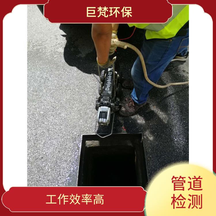 上海下水道疏通 经验丰富 施工速度快