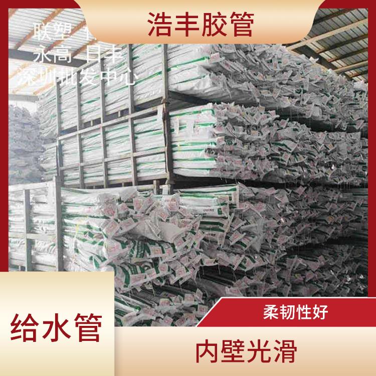 联塑HDPE给水管总代理 柔韧性好 抗冲击性能优良