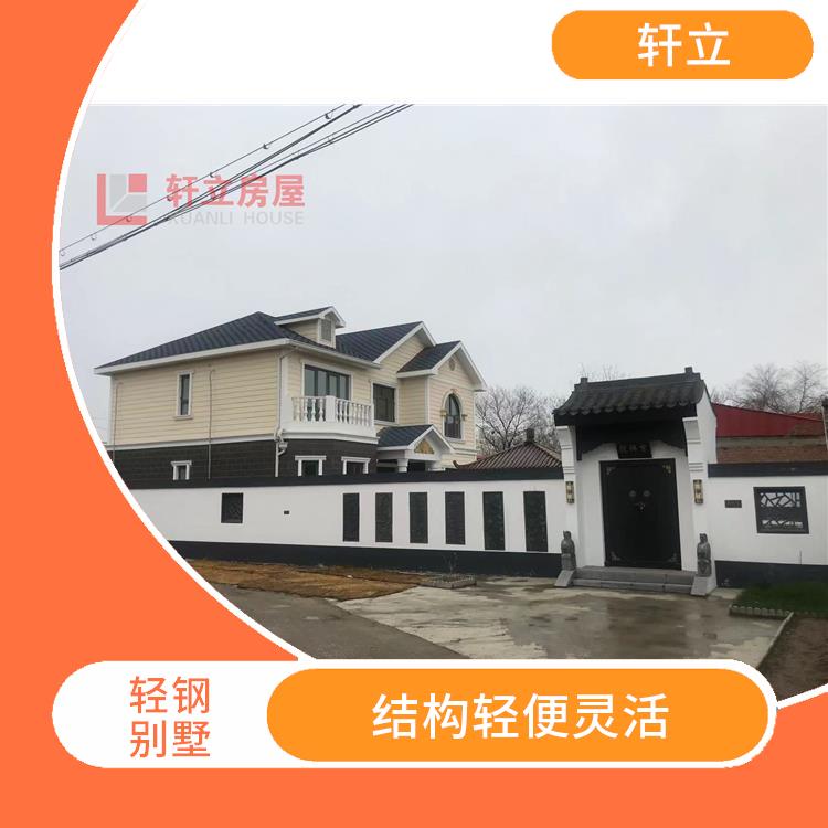 青海轻钢别墅价格