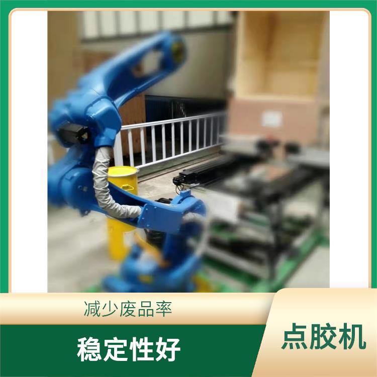 新能源电池点胶机 减少废品率 多功能 易操作