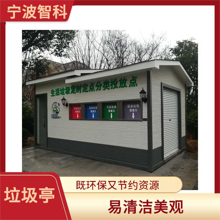 嘉興垃圾分類箱供應 為城市環境容量減負