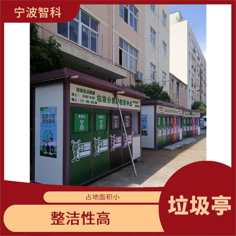 垃圾分類亭公司 噴砂細膩均勻