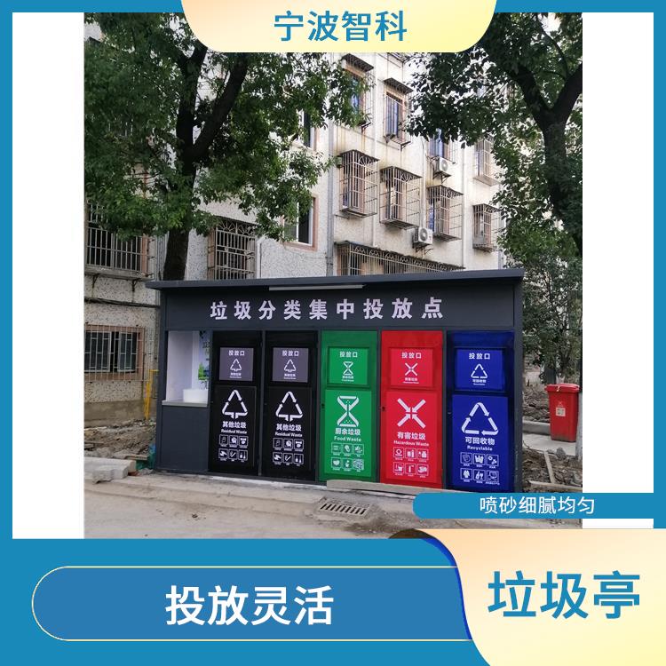 寧波不銹鋼垃圾分類亭公司 既環保又節約資源