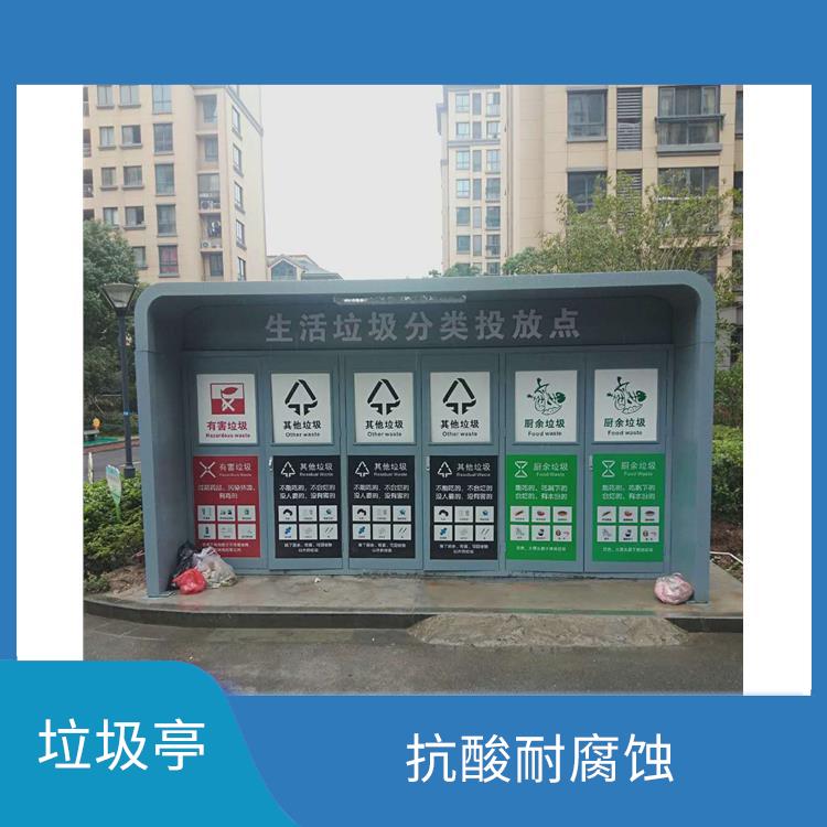 紹興垃圾分類房公司 強度高抗風壓