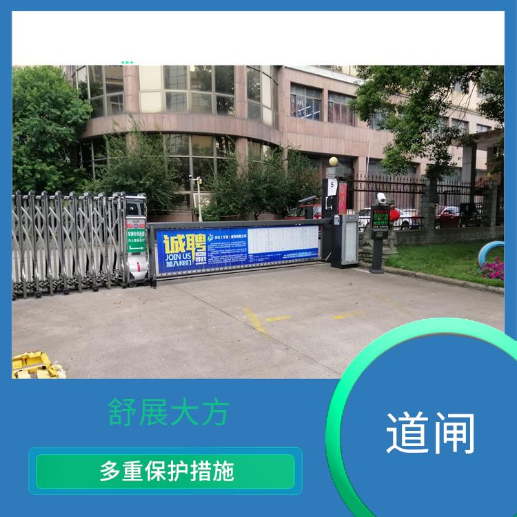 杭州自動識別道閘定做