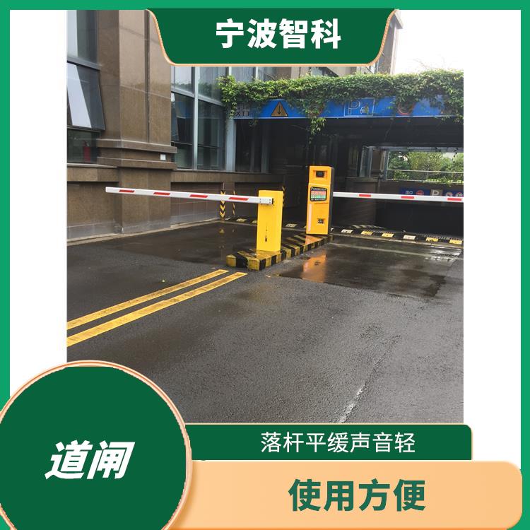 杭州電動遙控道閘定做