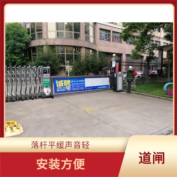 電動遙控道閘廠家