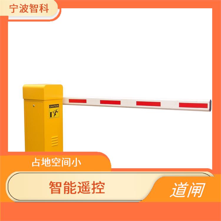 臺州車牌識別停車收費系統(tǒng)廠家