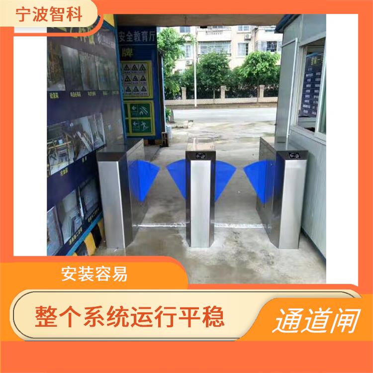 寧波學校擺閘安裝 擴展方便 反映速度快