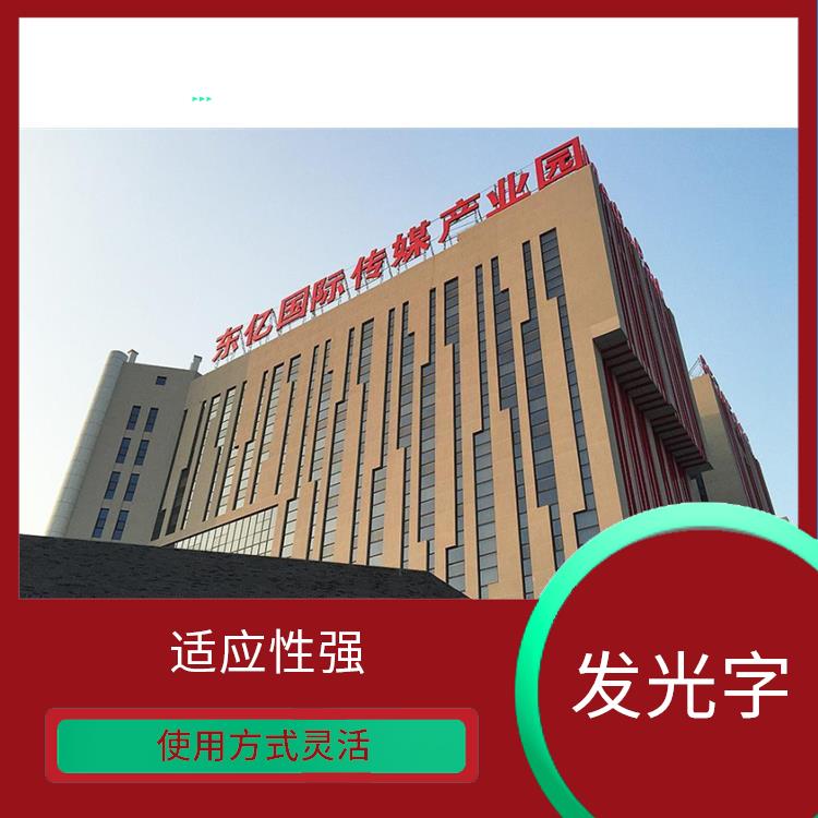 鍍鋅烤漆立體字供應