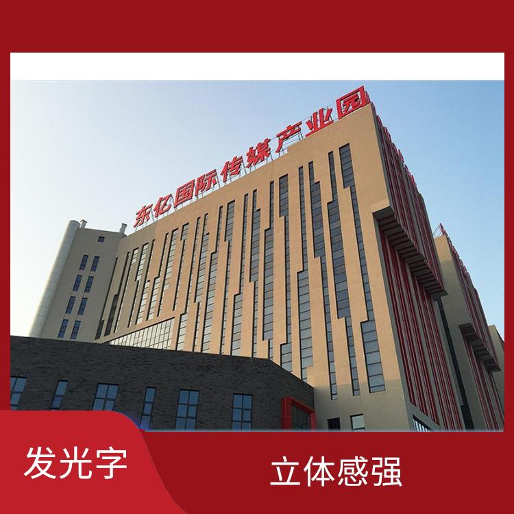 杭州發光燈箱電話