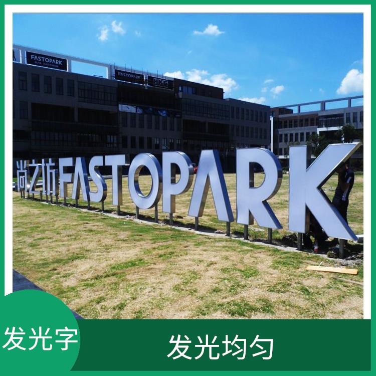 臺州鍍鋅烤漆立體字電話
