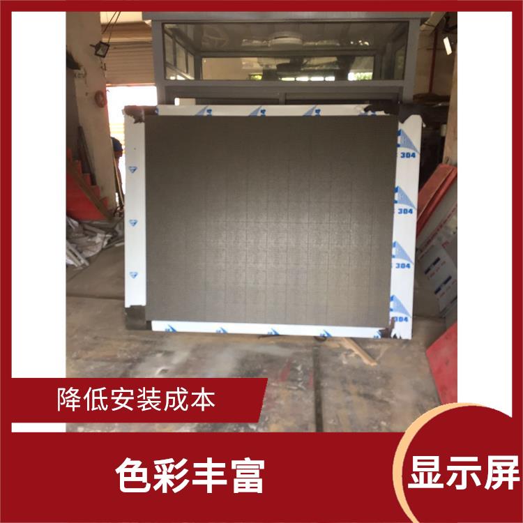 杭州led滾動顯示屏