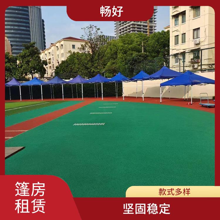 上海帐篷雨棚遮阳棚租借 装拆简便 长租短租均可