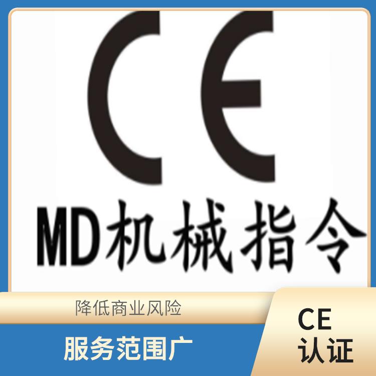 上海打印机CE咨询 服务范围广 提升企业形象
