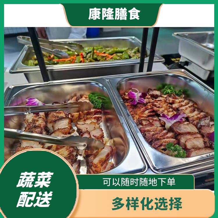 广东东莞蔬菜配送公司电话 新鲜度高