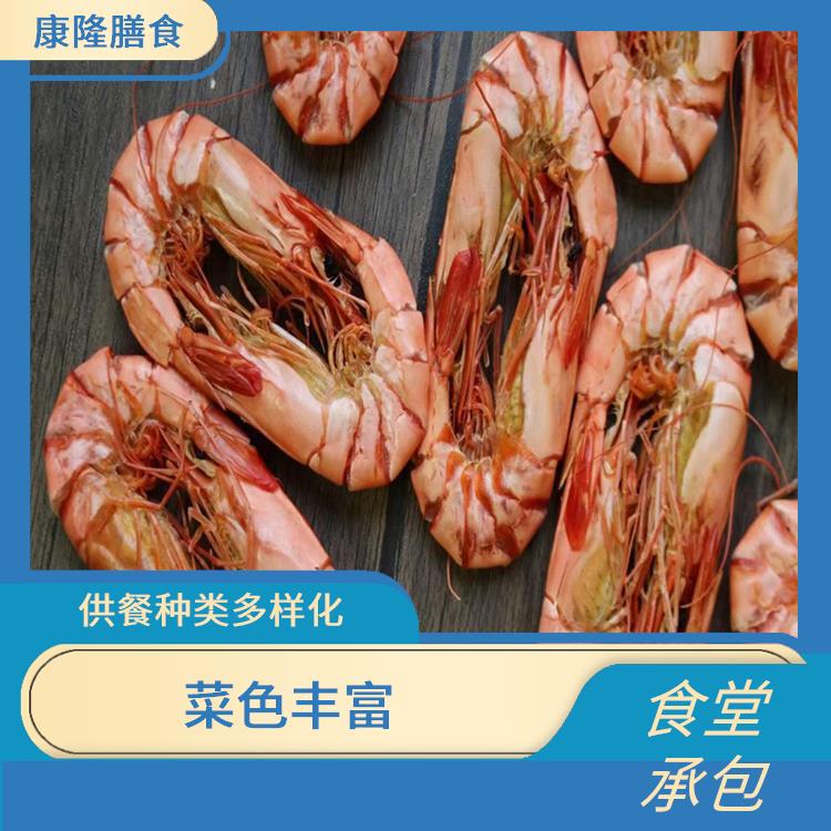 洪梅食堂承包服务站 为企业管理运营减轻负担