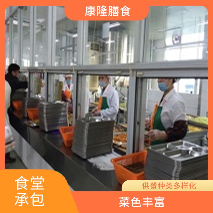 大朗食堂承包公司 定期推出新菜式