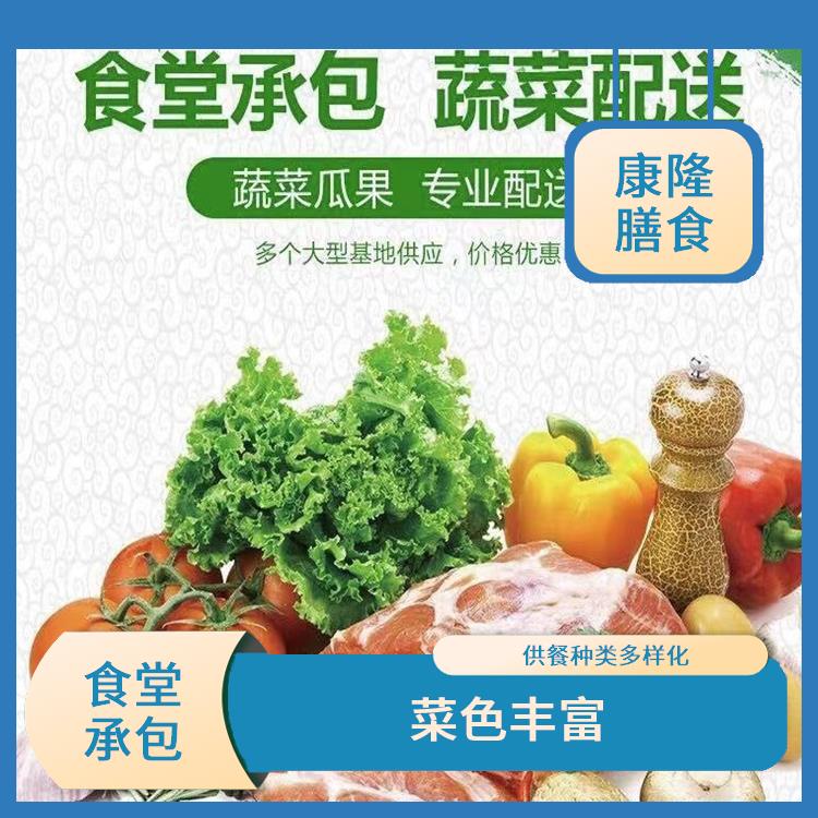 石排饭堂承包电话