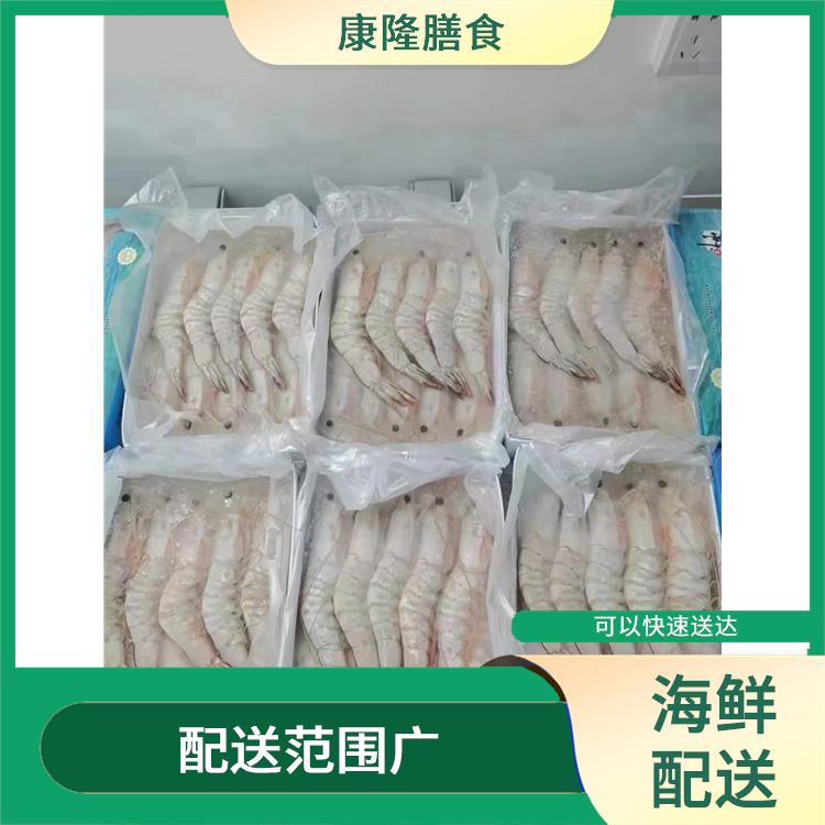 厚街珊美海鲜配送平台电话 可以随时随地下单 可以快速送达